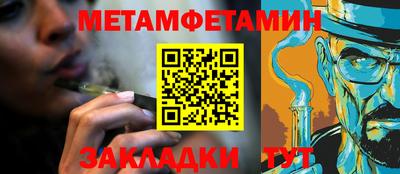 spice Татарск
