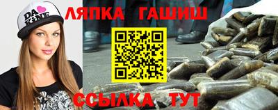 spice Татарск