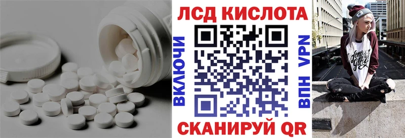 Лсд 25 экстази кислота Свободный