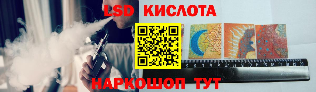 Свободный  LSD-25 экстази ecstasy  ЛСД экстази ecstasy  LSD-25 экстази  Вход с VPN 