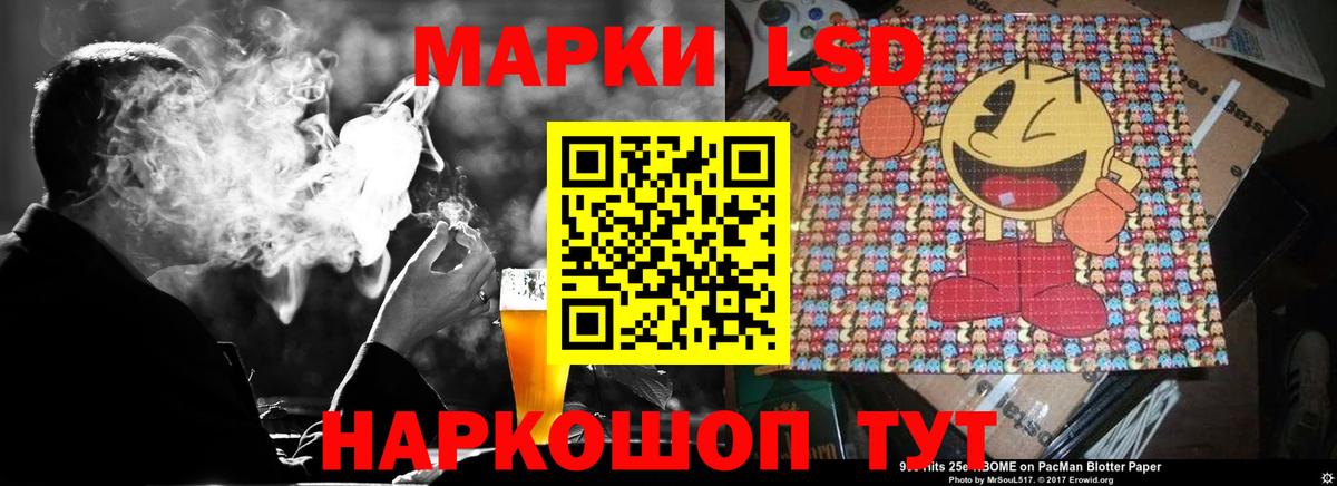 Лсд 25 экстази кислота Свободный