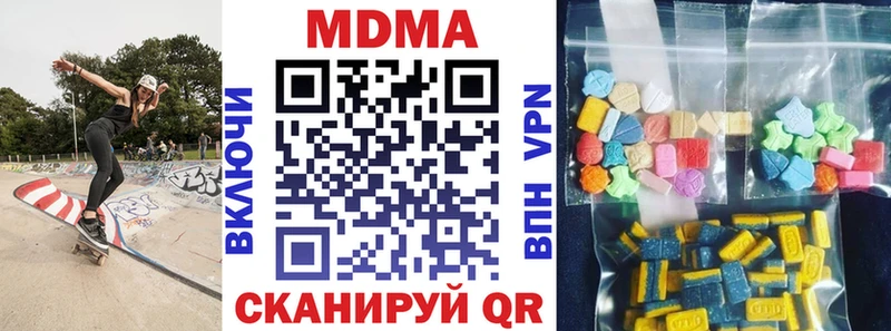 цены наркотик Свободный MDMA VHQ