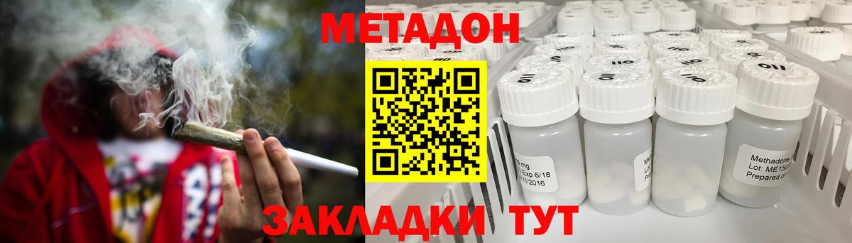 Свободный  сайты даркнета Telegram  Вход с VPN  МЕТАДОН мёд  Метадон белоснежный 