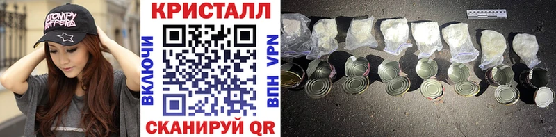 Метамфетамин пудра  где купить наркотик  Свободный 