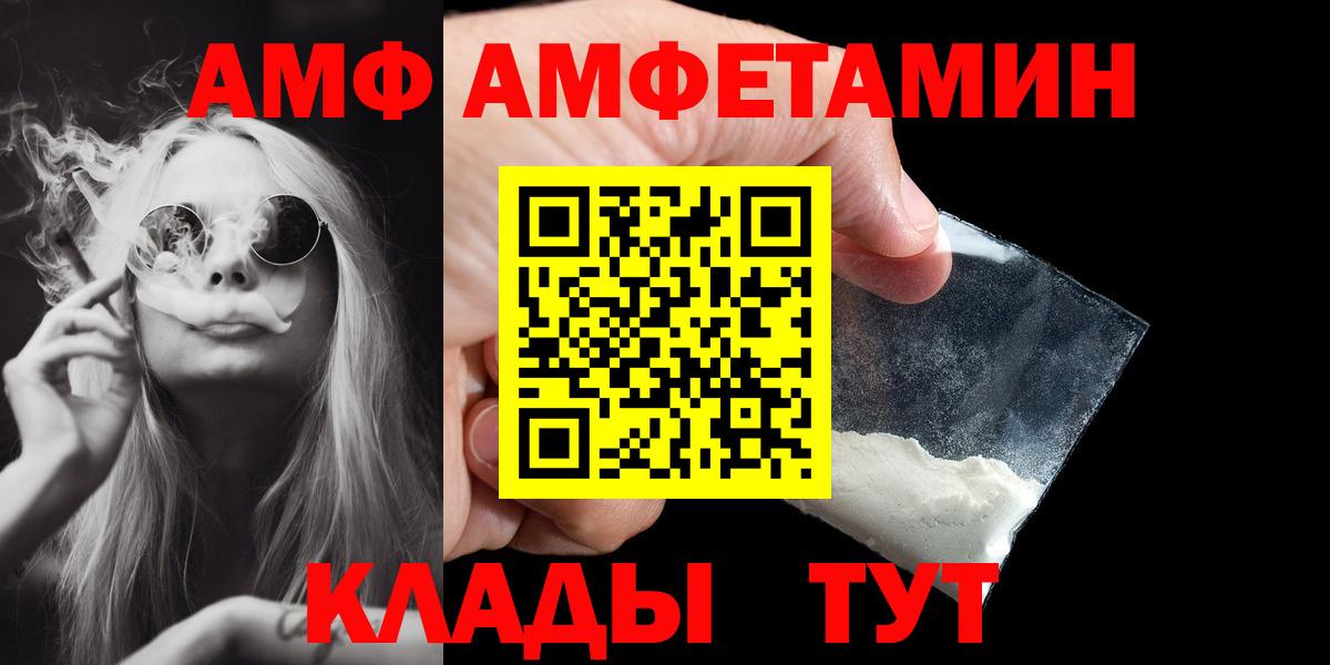 Первитин Methamphetamine Свободный