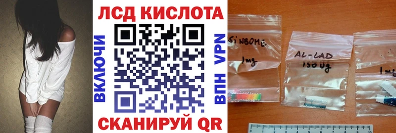 Марки N-bome 1,8мг  как найти закладки  Свободный 