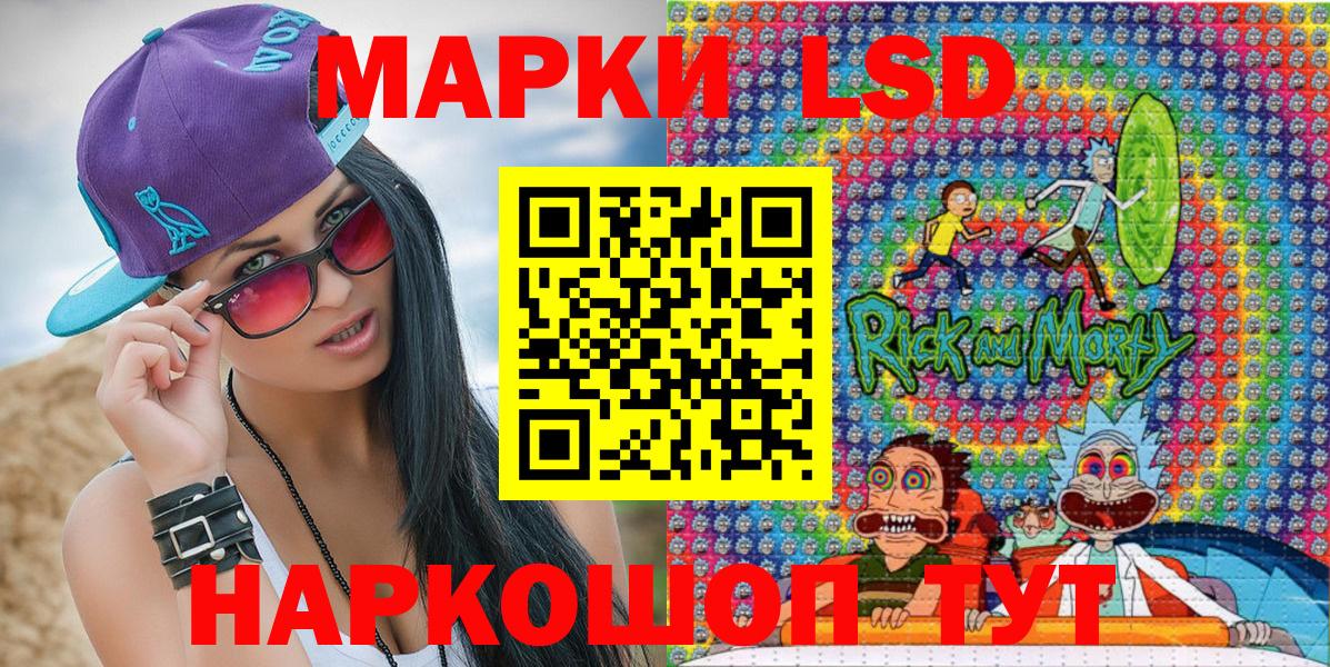 Марки NBOMe 1,5мг Свободный