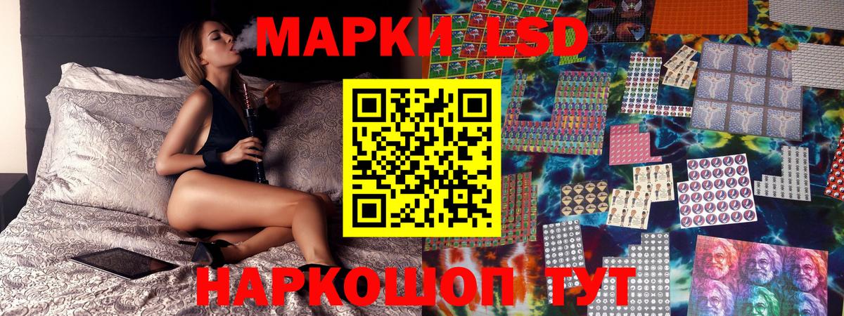 Марки 25I-NBOMe 1,5мг  Марки 25I-NBOMe 1,5мг  Вход с VPN  Свободный 