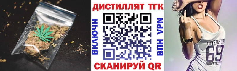 купить наркоту  Свободный  Дистиллят ТГК Wax 