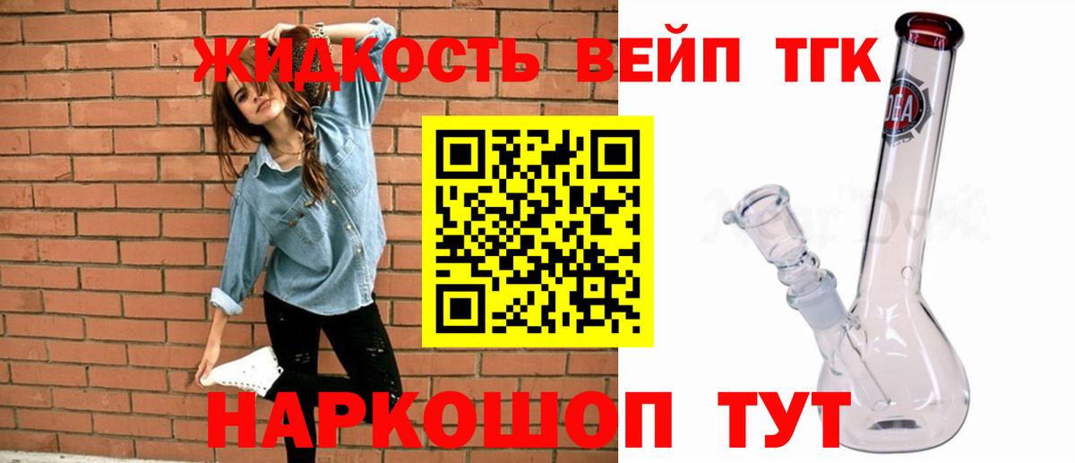 КОКАИН  Alpha PVP СК кристаллы  Где купить  Вход с VPN  ГАШ  Мефедрон   Свободный  Конопля 