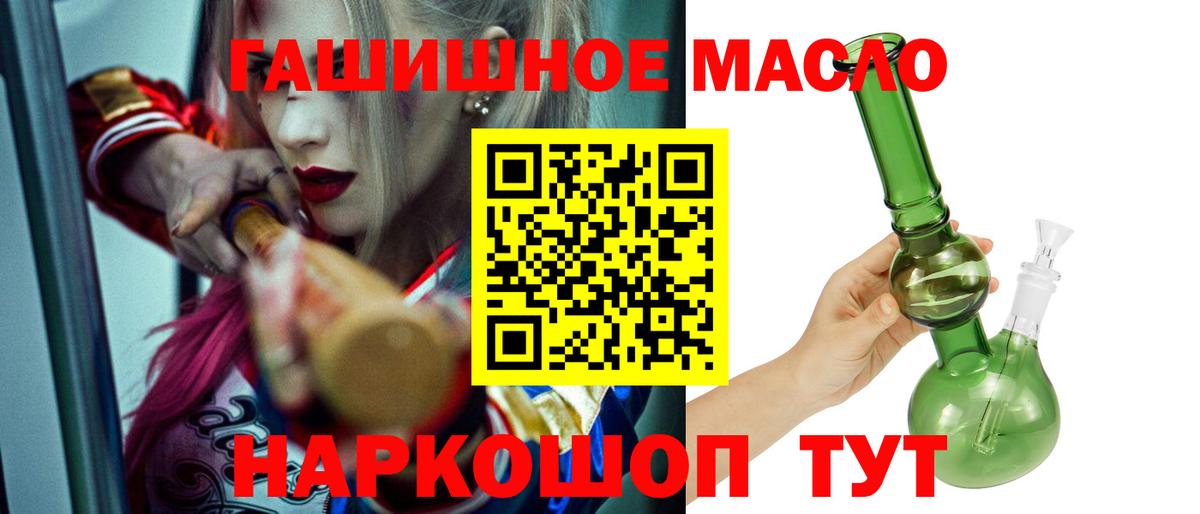 ТГК Wax  Дистиллят ТГК жижа  Вход с VPN  Свободный 
