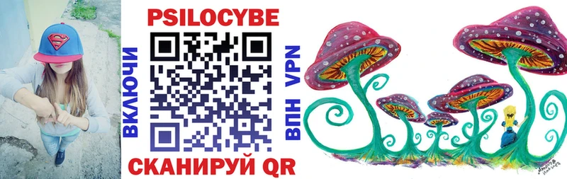 Псилоцибиновые грибы ЛСД Свободный