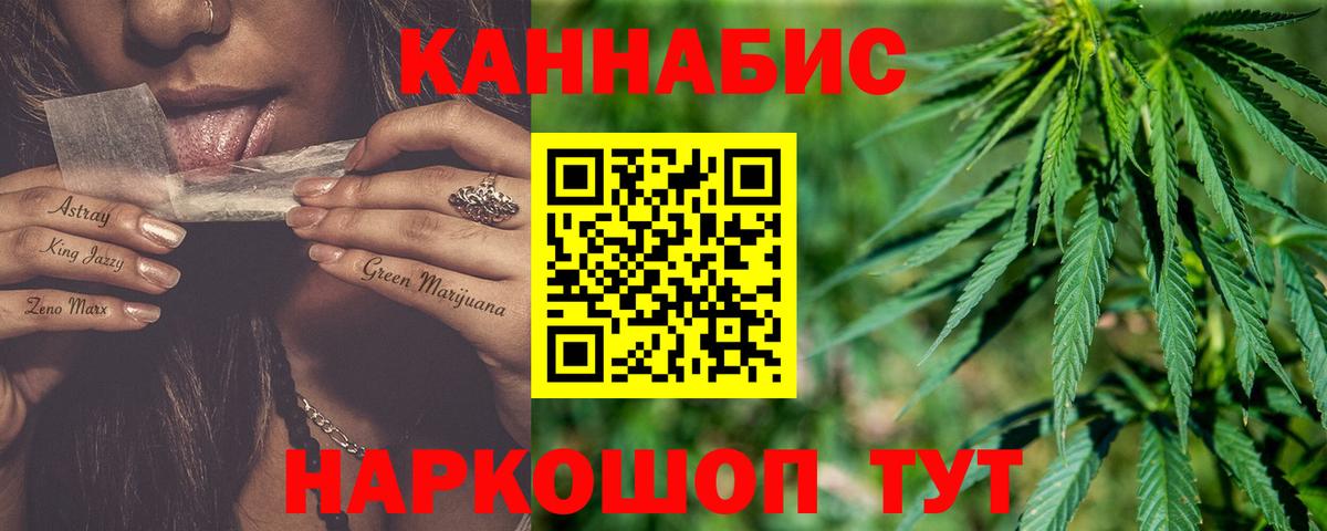 МАРИХУАНА тримм  Канабис ГИДРОПОН  Свободный  Вход с VPN  Канабис Ganja 