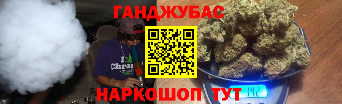 Бошки марихуана сатива Свободный